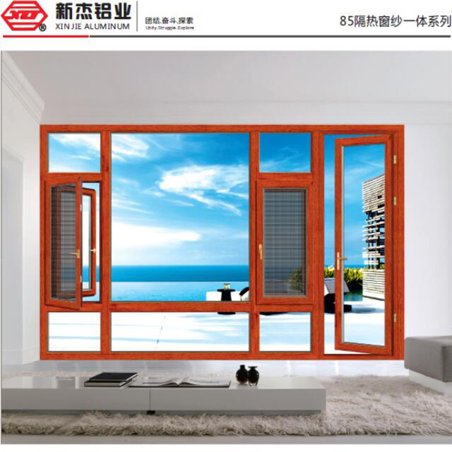  85隔热窗纱一体系列