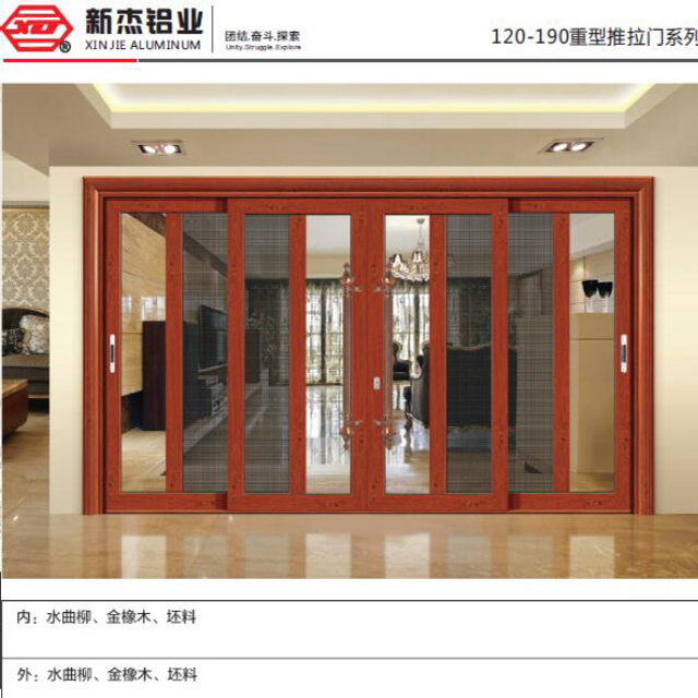 120-190重型推拉门系列