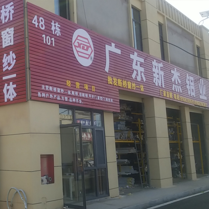 公司位置