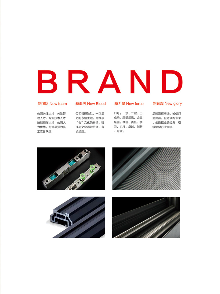 BRAND.jpg
