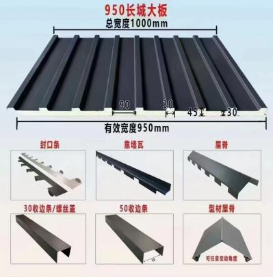 通栏图片